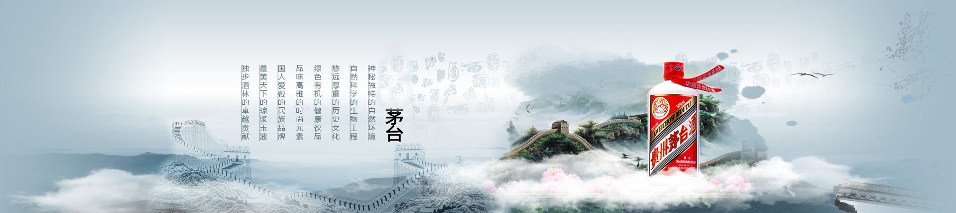 白酒 五粮液酒总代理